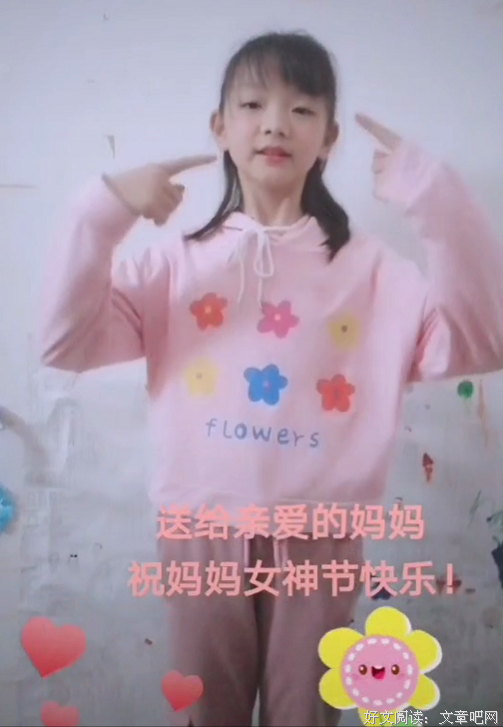 父母的关注力