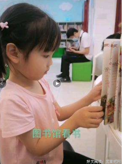 宝爸陪娃图书馆看书