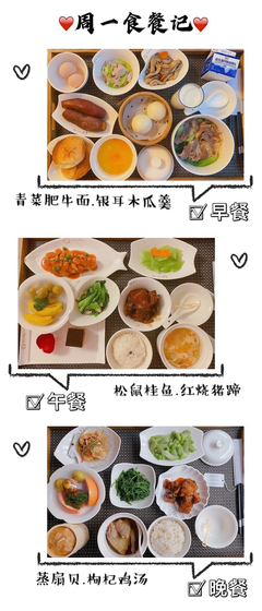  吃出幸福的味道