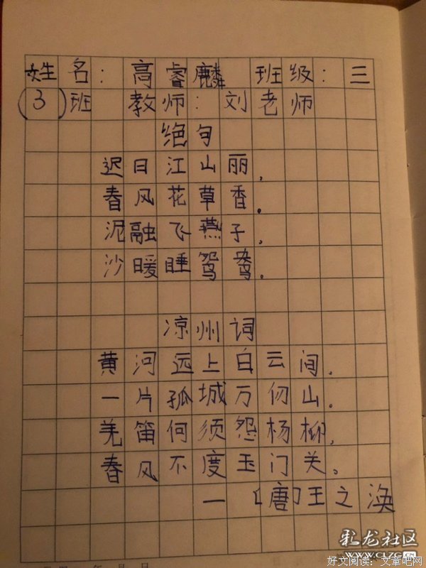 诗二首（决绝+回复）