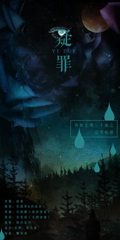 消极使人格外敏感