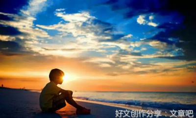 人最大的教养，是原谅父母的不完美