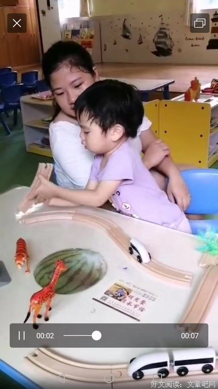 能笑的时候不能哭