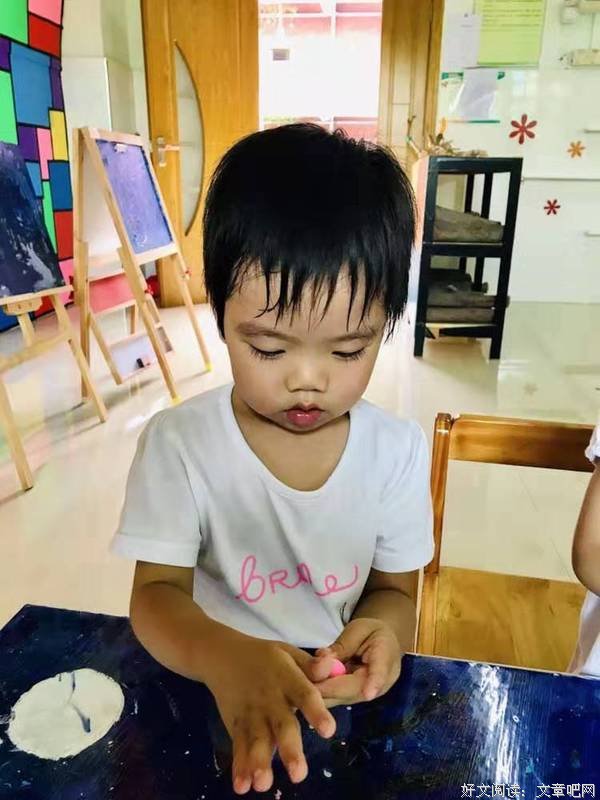 适应另一个家