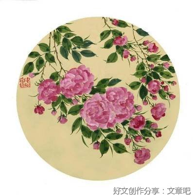 心里开着一朵花