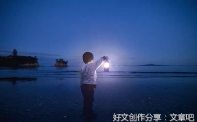 努力去做一个优秀的普通人