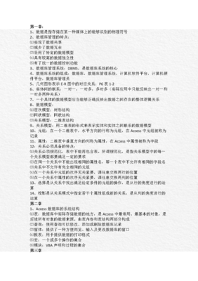 程序正确比事实正确重要