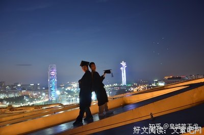 难忘的一场爬上