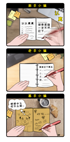 一只老麻雀