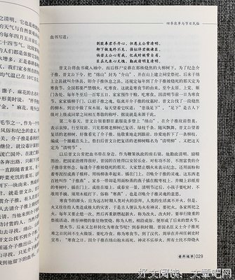 忆故乡的月