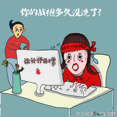 作为一个刚大学毕业的应届生,如何让自己在职场当中比别人进步得