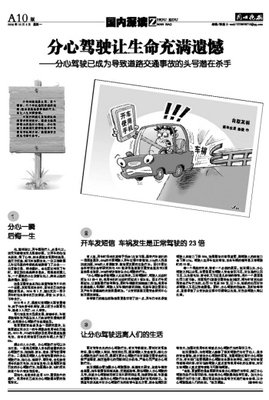 生命中只有一个遗憾