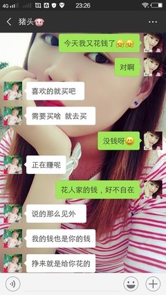 我很好呀