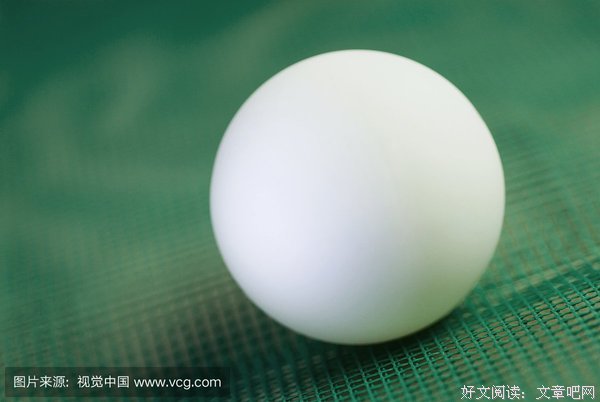 球