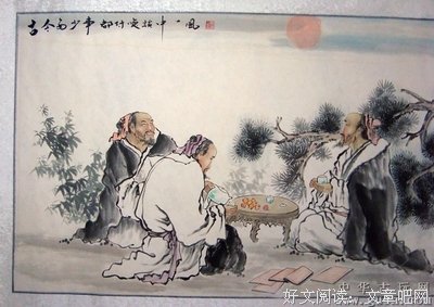 都付笑谈中