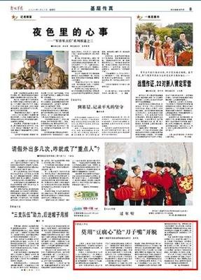 “豆腐”只是个借口