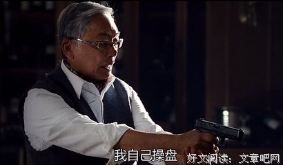 村子里的传说七：开明地主