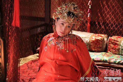 媳妇过门 二、“四大金刚”之一