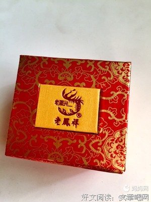 媳妇过门 三、儿女的婚姻事