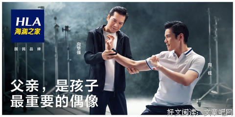五口之家 十三、最后一面
