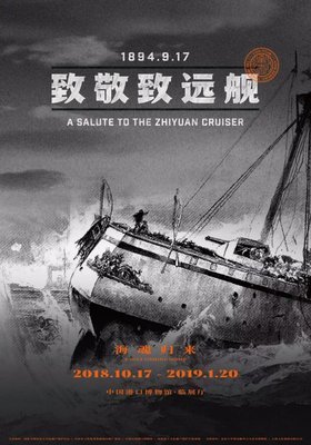 郝金彪沉浮记 王枝的死（二）