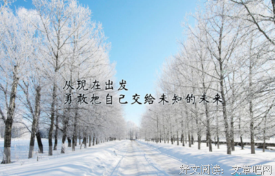 村中的池塘 1、引言