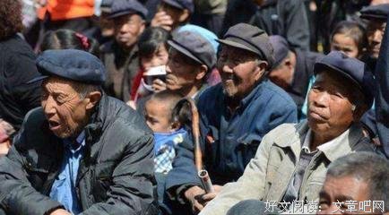 老姑父 三、断亲