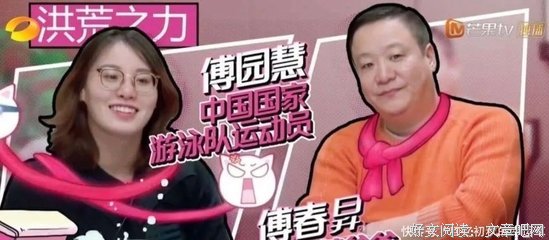 马银发的感情生活 坚决打倒马银发