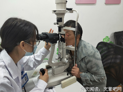 马银发的感情生活 给人家当儿子