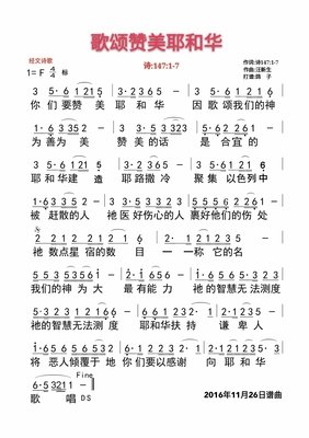 好友汪新生