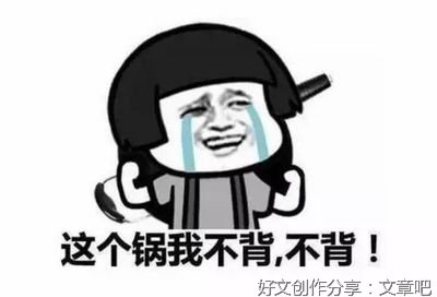 瘟猪肉
