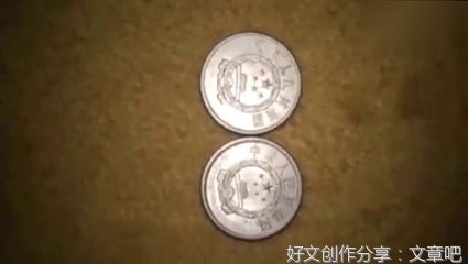 收粪者
