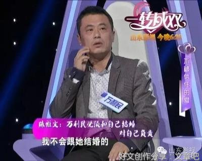 老风流 孤老头