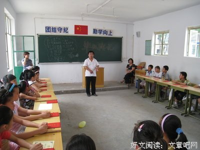 【分享】六年级语文应用文作文写作方法