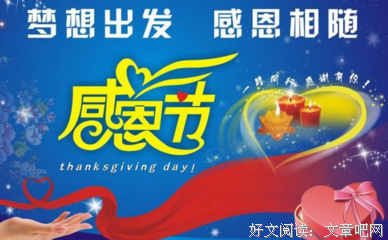 【收藏】四年级作文精选范文《我的老师》