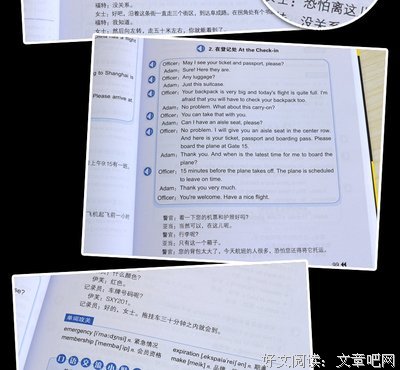 【学习干货】小学三年级英语口语：交际用语
