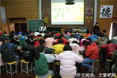 【精选】六年级语文作文辅导：半命题作文写人