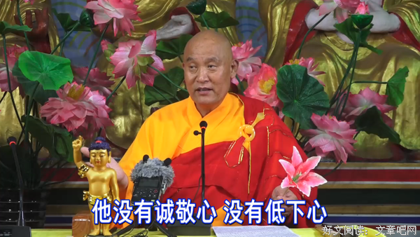 仁德上人经典法语（十三）