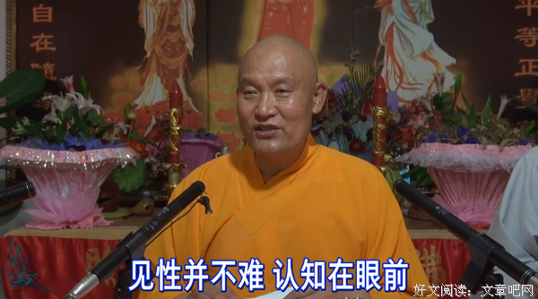 众生着相不认知，诸佛认知不着相