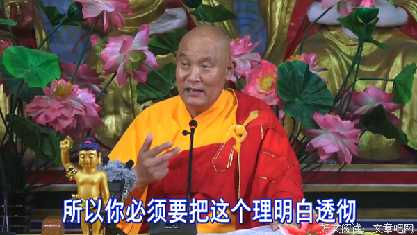 道理空性事相虚妄，改正自己的习气最为上