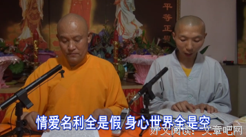 人生由身与心合成，执着身心即烦恼，不执着身心即解脱