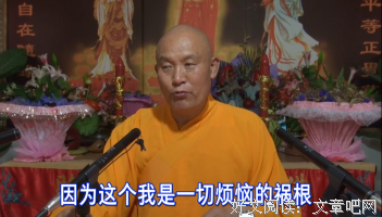 贪心私心 傲慢心 狡猾心 多变心是烦恼生死的祸根