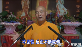 人来世间不为成佛道只为自私自由太可悲可怜了