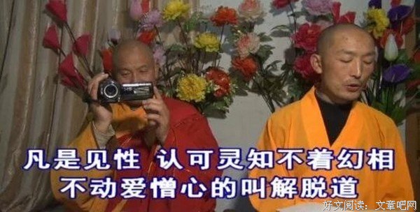 仁德上人 快速解脱法