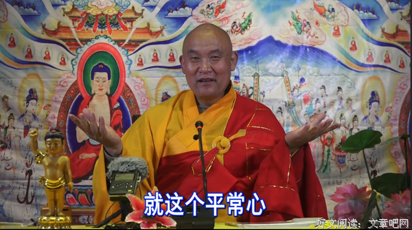 仁德上人 《心经》浅说