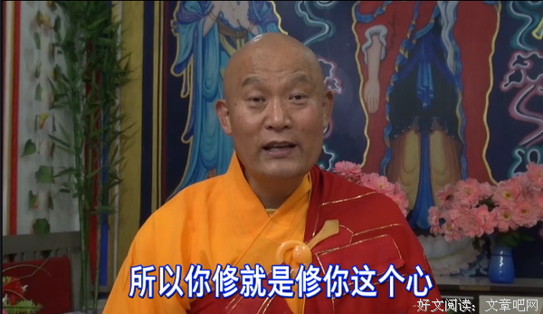 仁德上人 修行是修心，不是执着知识文化语言文字