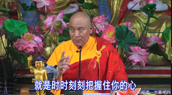 仁德上人 境缘无好丑，好丑在人心