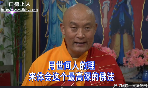 见性成佛偈颂之生活 希望 体验 明析 反省 回头 认账 虚妄歌