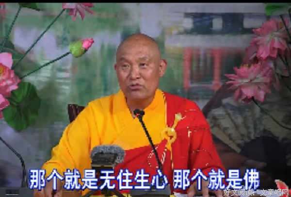 仁德上人 世间法与佛法，佛与众生