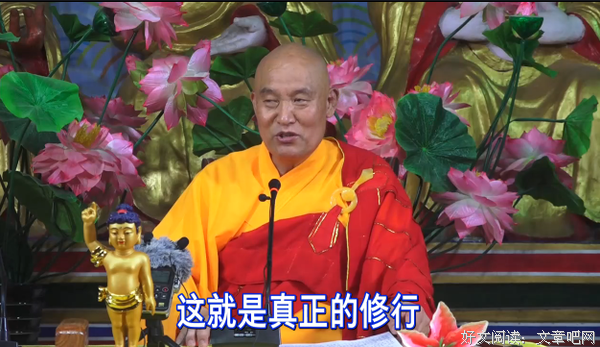 仁德上人 修学佛法的要诀